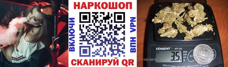 Наркошоп Снежинск Гашиш Каннабис Меф мяу мяу