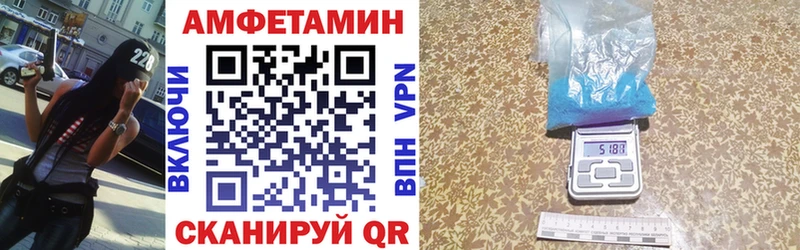 АМФЕТАМИН Premium  ссылка на мегу маркетплейс  Снежинск 