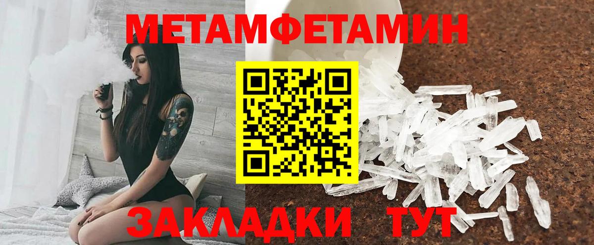 Экстази Снежинск