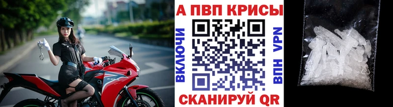 площадка Telegram  Снежинск  A-PVP Соль 