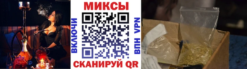 Бутират вода  Снежинск 