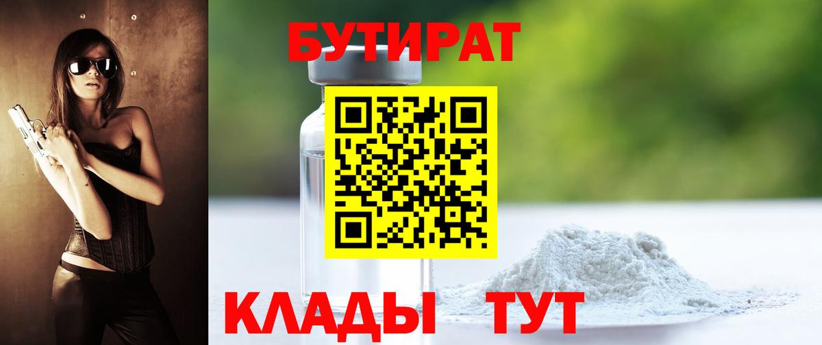 NBOMe  Снежинск  COCAIN  A PVP СОЛЬ   Вход с VPN  Мефедрон кристаллы  Канабис  Гашиш 