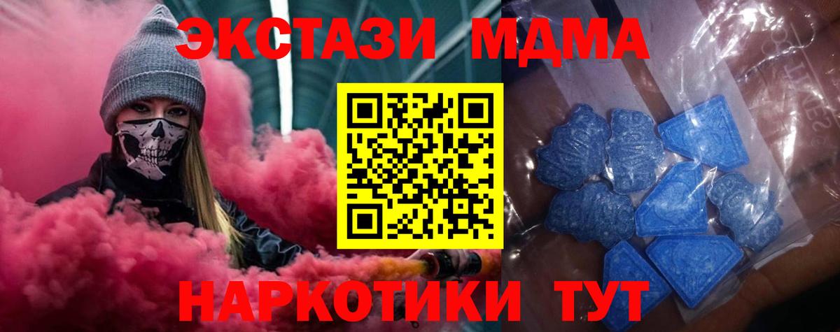 Экстази mix Снежинск