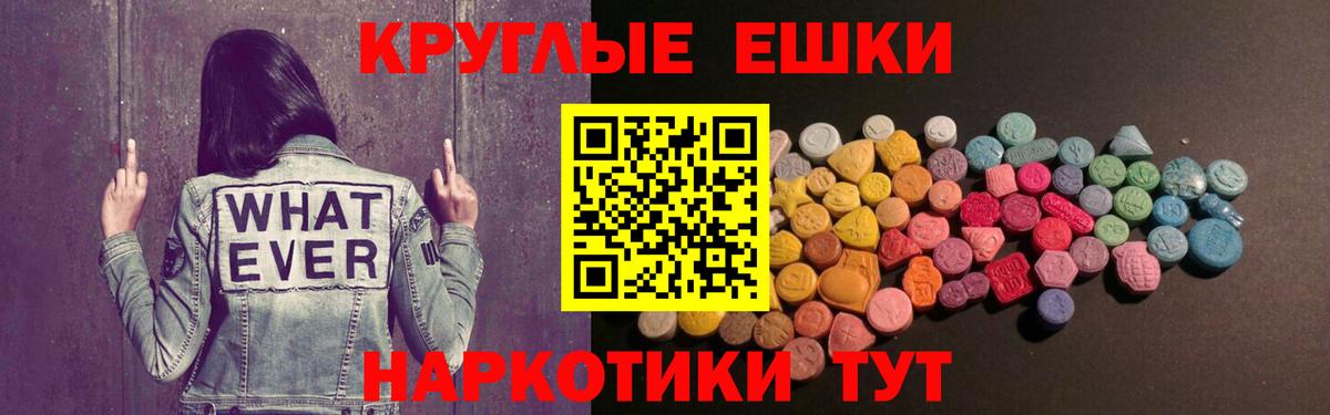 Ecstasy 300 mg  что такое   ЭКСТАЗИ  Вход с VPN  Снежинск  Экстази 280 MDMA 