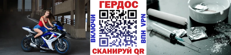 наркота  Снежинск  kraken ТОР  ГЕРОИН Heroin 