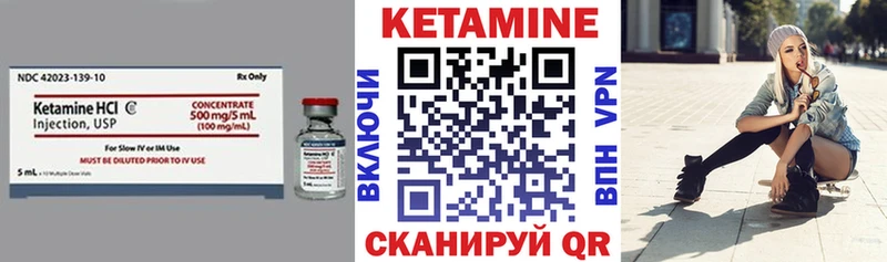 blacksprut   продажа наркотиков  Снежинск  Кетамин ketamine 