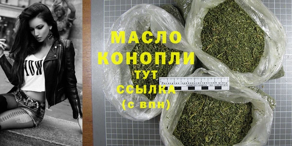 ALPHA-PVP Вяземский
