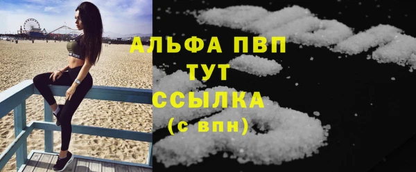 дистиллят марихуана Вязьма