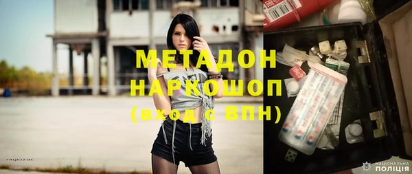 ALPHA-PVP Вяземский