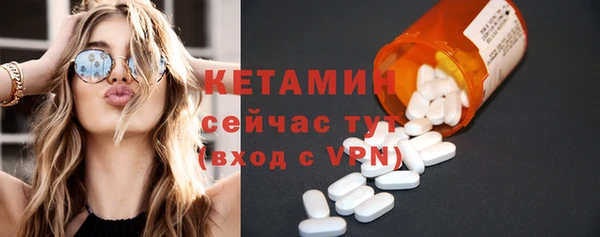 ALPHA-PVP Вяземский