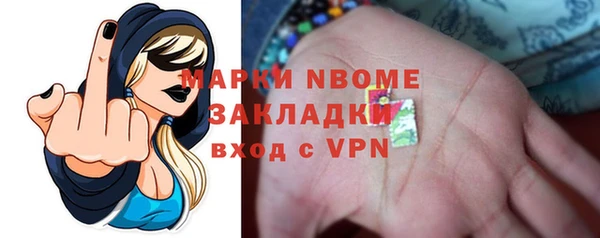 дистиллят марихуана Вязьма