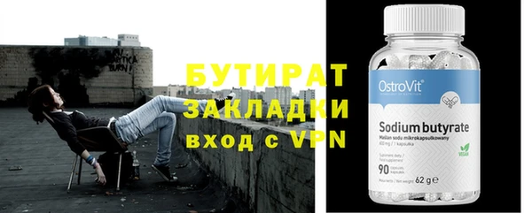 дистиллят марихуана Вязьма