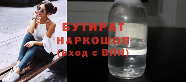 спайс Усмань