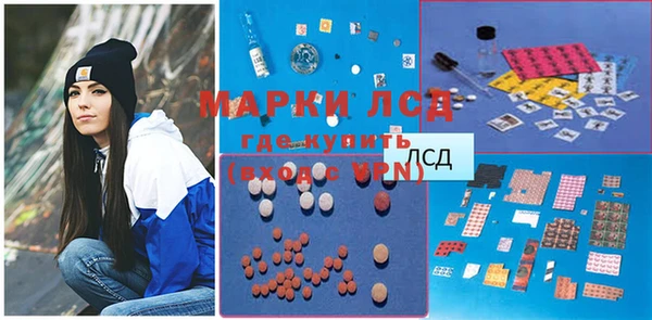 ALPHA-PVP Вяземский