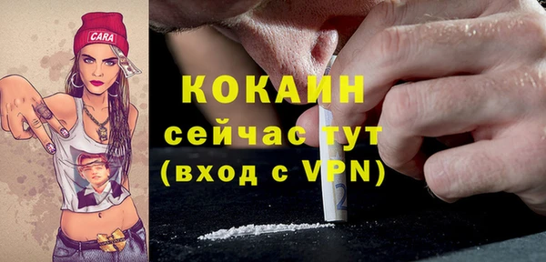 герыч Усинск