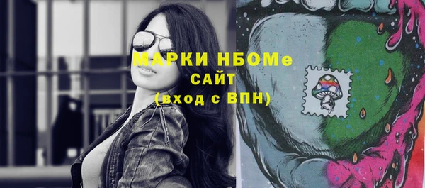 герыч Усинск