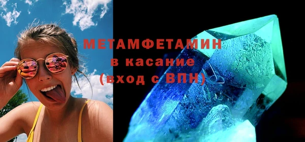 марки nbome Волоколамск