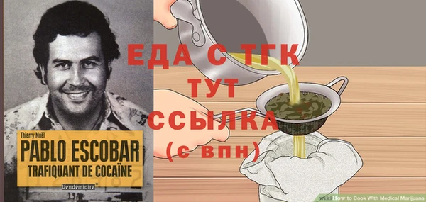 spice Володарск