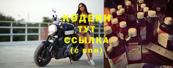 дистиллят марихуана Вязьма
