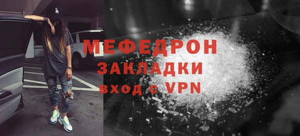дистиллят марихуана Вязьма