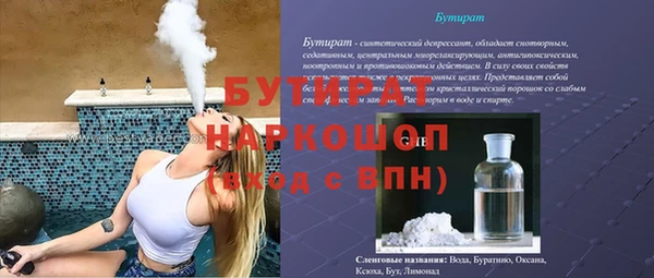 дистиллят марихуана Вязьма