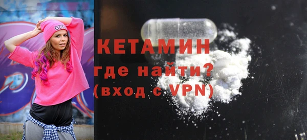 ALPHA-PVP Вяземский