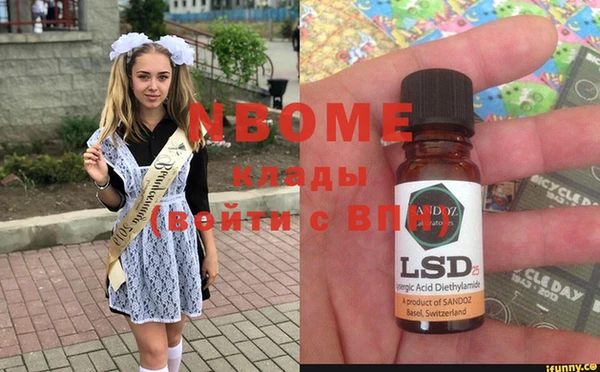 COCAINE Пестово