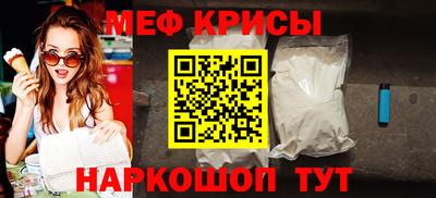 мескалин Северобайкальск