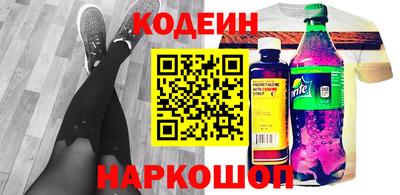 мефедрон мука Севастополь