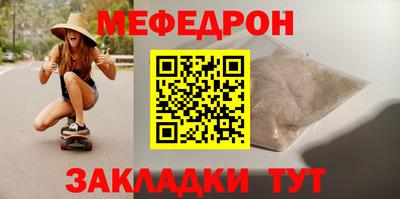 тгк Свободный