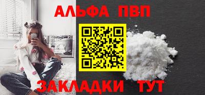 тгк Свободный