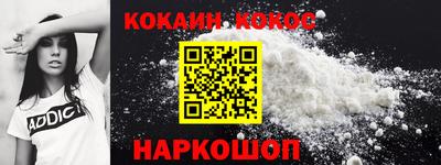 мескалин Северобайкальск
