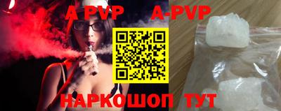 тгк Свободный