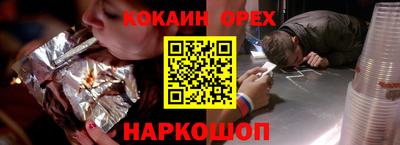 мефедрон мука Севастополь