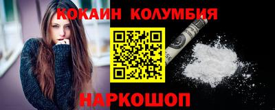 мескалин Северобайкальск