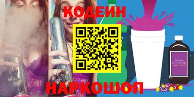 мефедрон мука Севастополь