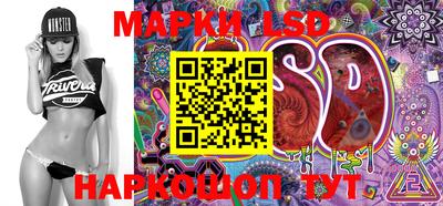 мескалин Северобайкальск