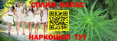 мескалин Северобайкальск