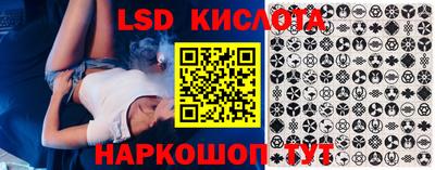 тгк Свободный