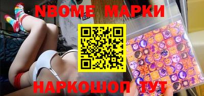 мефедрон мука Севастополь