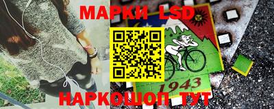 мескалин Северобайкальск