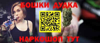 мескалин Северобайкальск