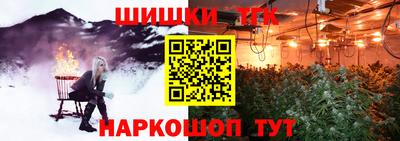 мескалин Северобайкальск
