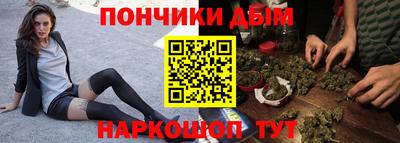 мефедрон мука Севастополь