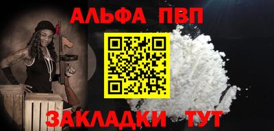 мефедрон мука Севастополь