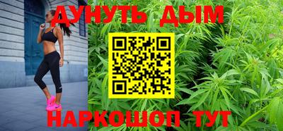 мефедрон мука Севастополь