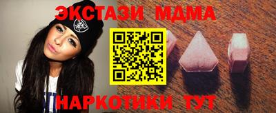 мескалин Северобайкальск
