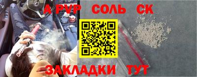 тгк Свободный