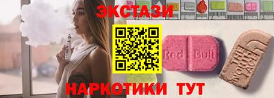 мескалин Северобайкальск