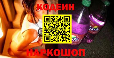 мефедрон мука Севастополь